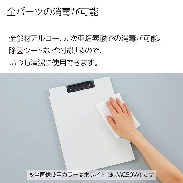 コクヨ 書類がすっきり分けられる クリップホルダー グッドデザイン賞 ミントグリーン ヨハ-MC50G