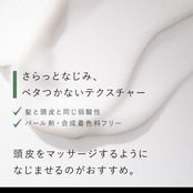 サクセス２４ フレッシュフィールコンディショナー 本体 〈グリーンシトラスの香り〉 ４００ｍｌ