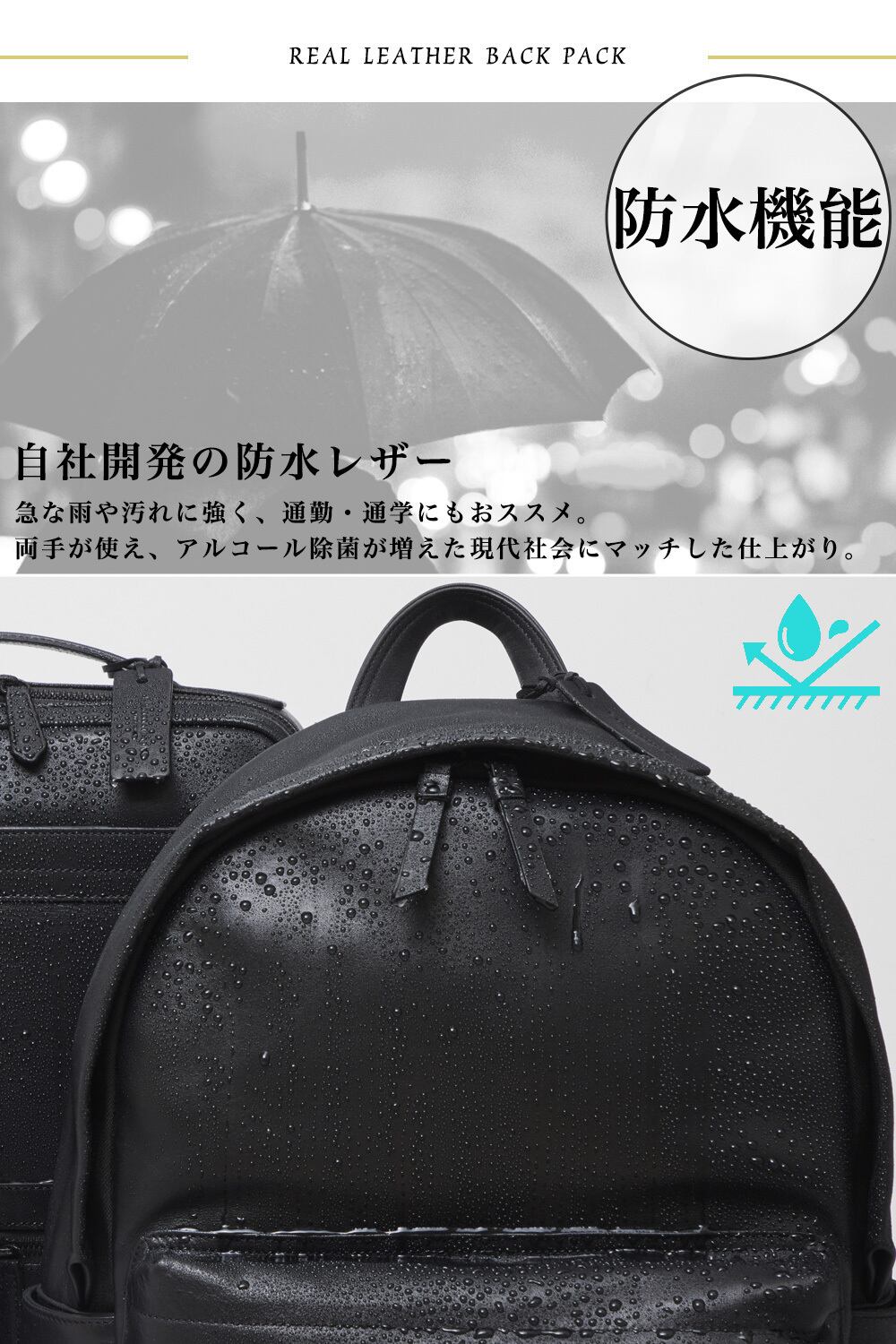 レザーラボラトリー Leather Laboratory 防水レザー デイパック型リュック （DARK NAVY） 