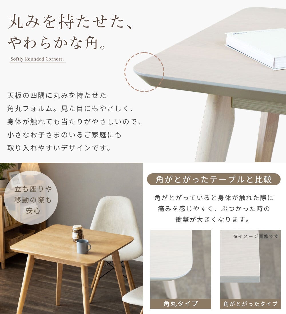 ダイニングテーブル 75cm 2人 正方形 天然木 単品 コンパクト 北欧