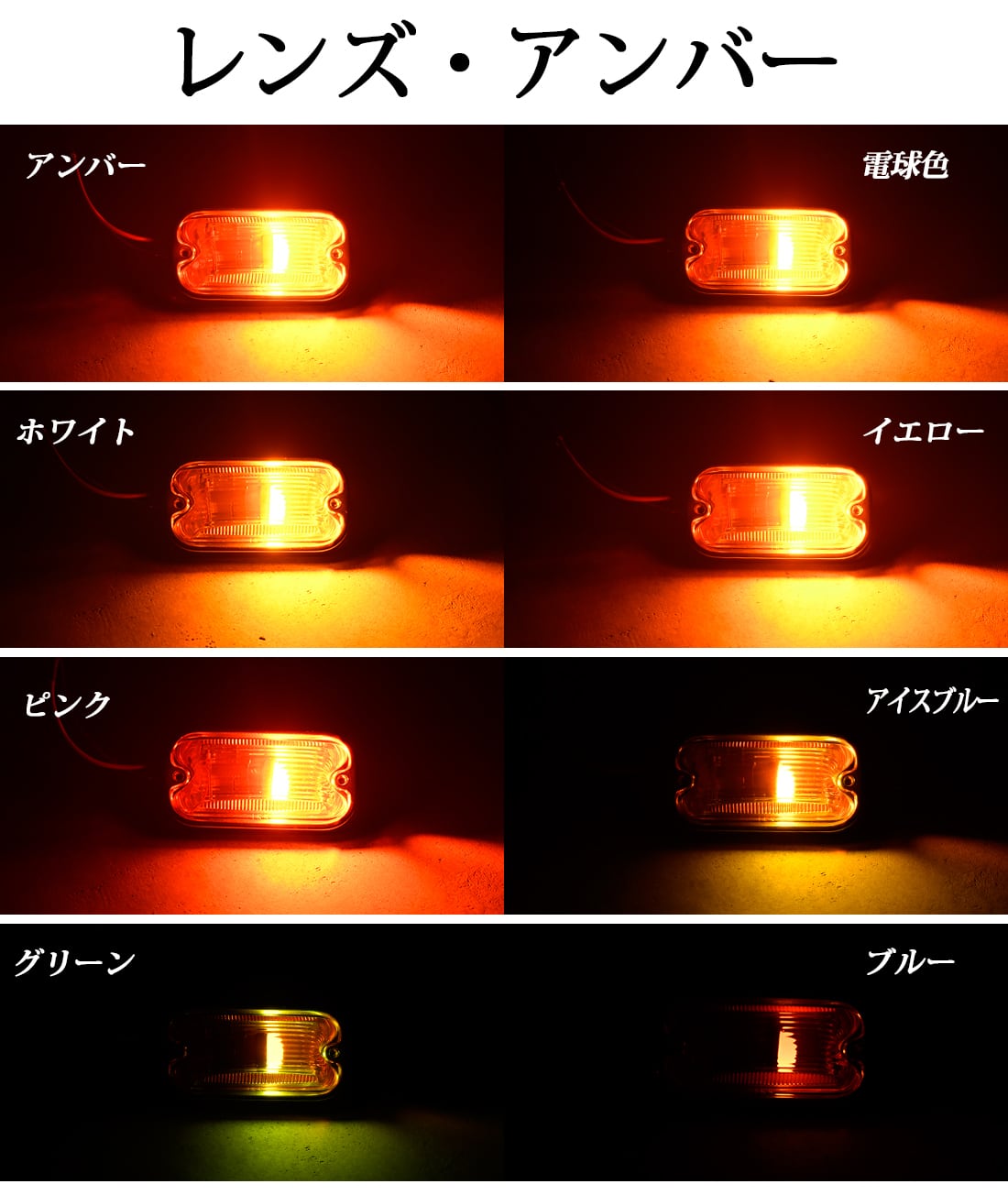 商標登録済み 【累計販売170,000個突破】 24v led 電球 トラック 50個 ...