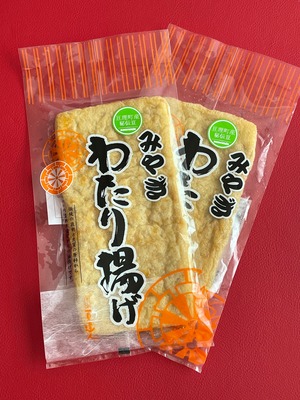 秘伝豆の油揚げ