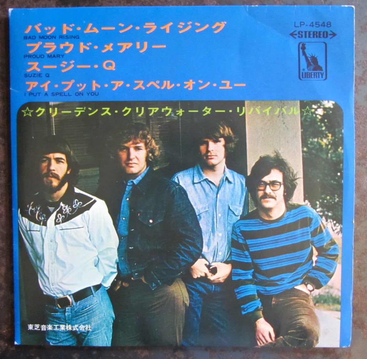 EP】C.C.R./バッド・ムーン・ライジング *コンパクト盤 | 音盤窟レコード