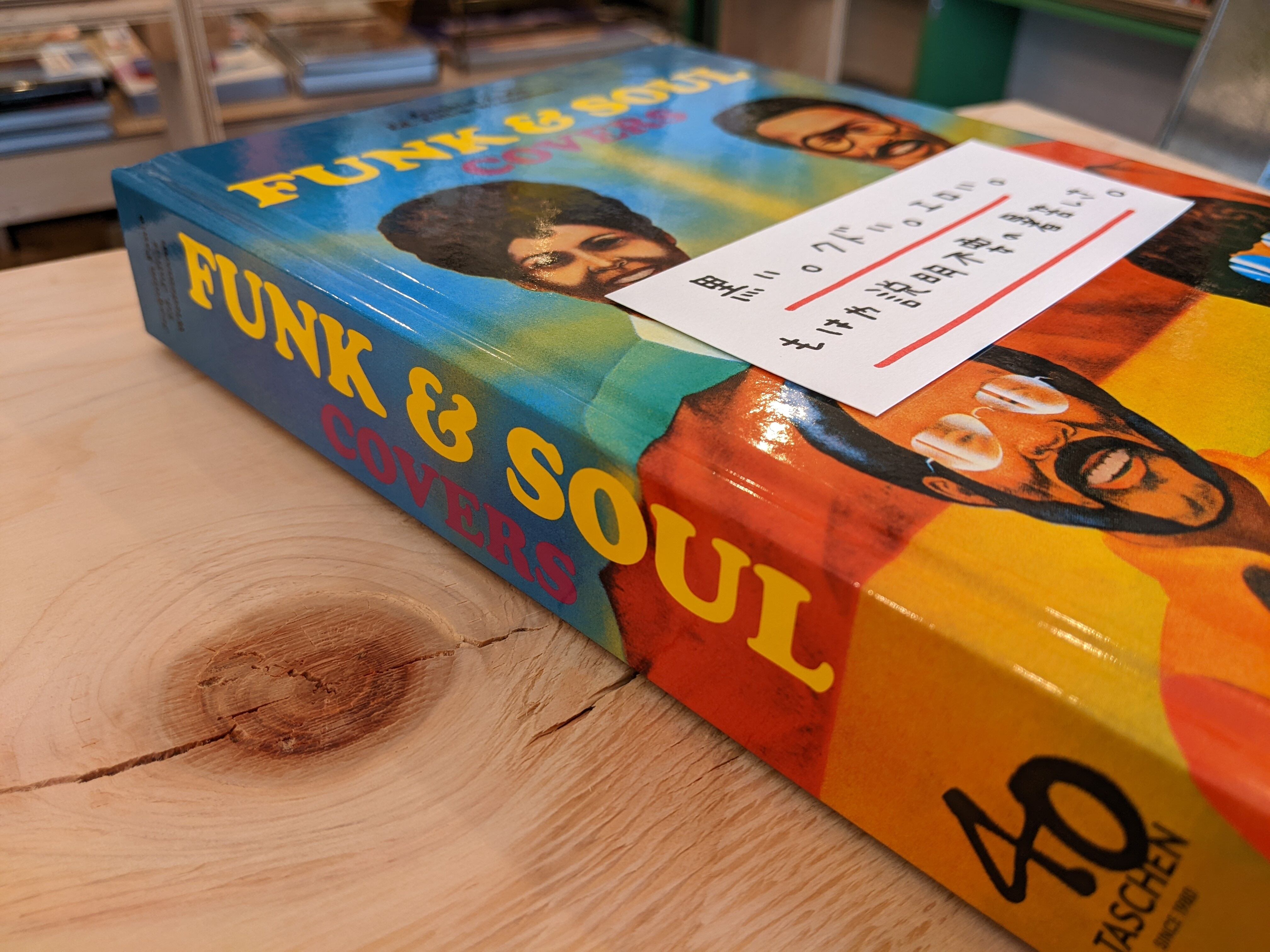 Funk & Soul Covers. 40th Ed. | Photobooks on the Road