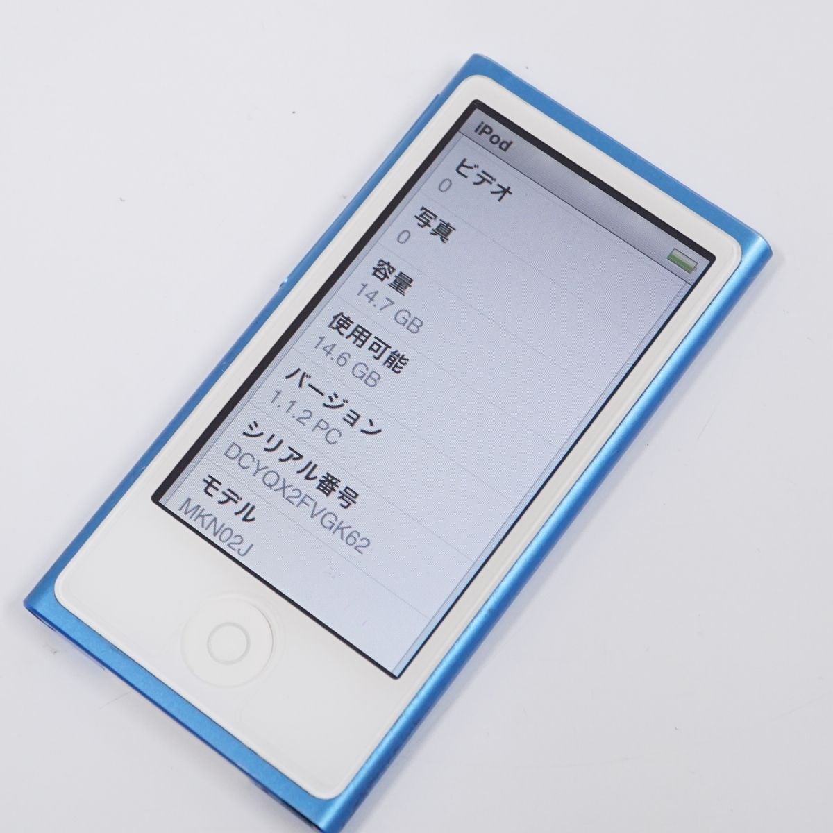 特別オファー iPod nano 第7世代 16GB Apple アップル アイポッド 本体