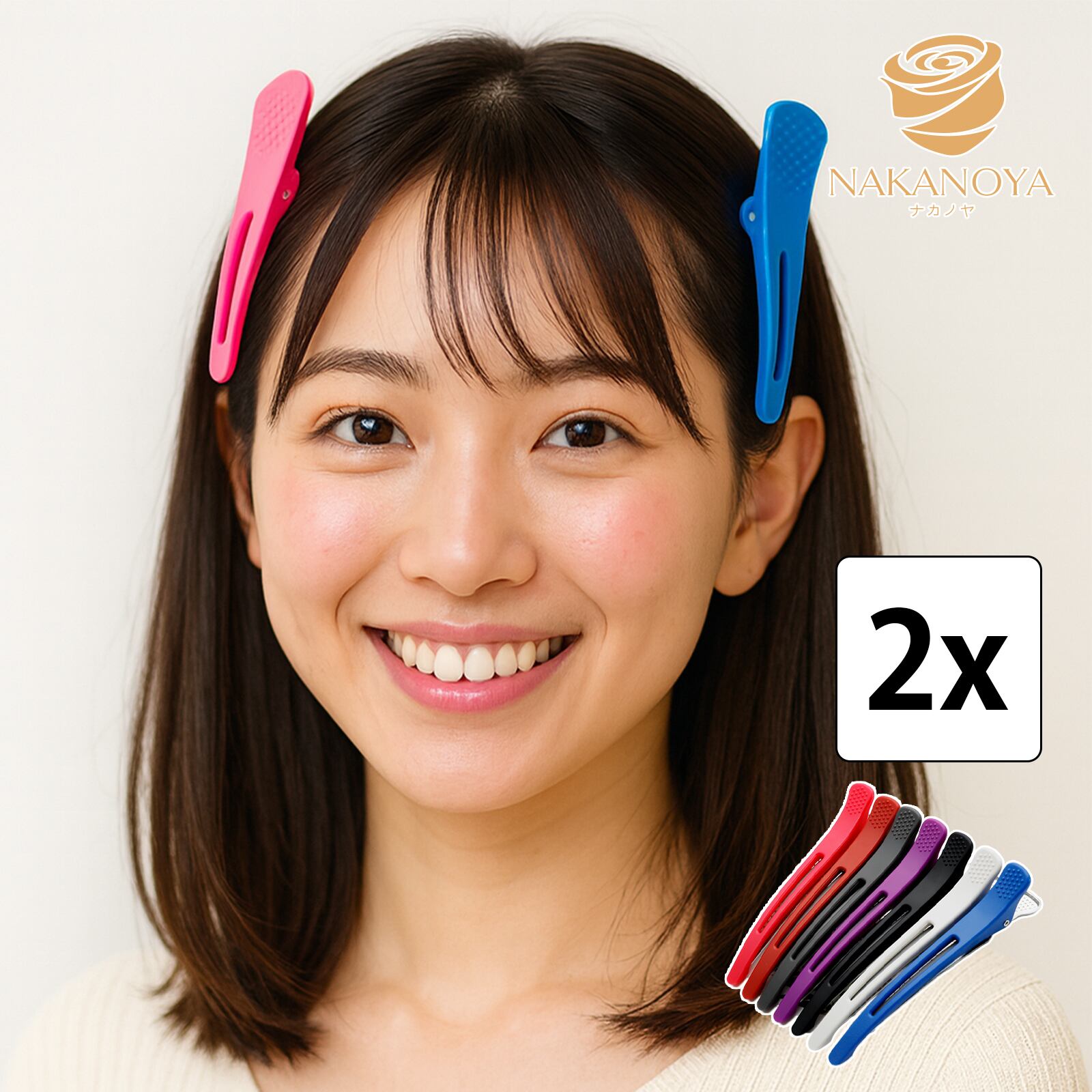 スタイリング・ヘアケア関連アイテム | ナカノヤ公式ストア