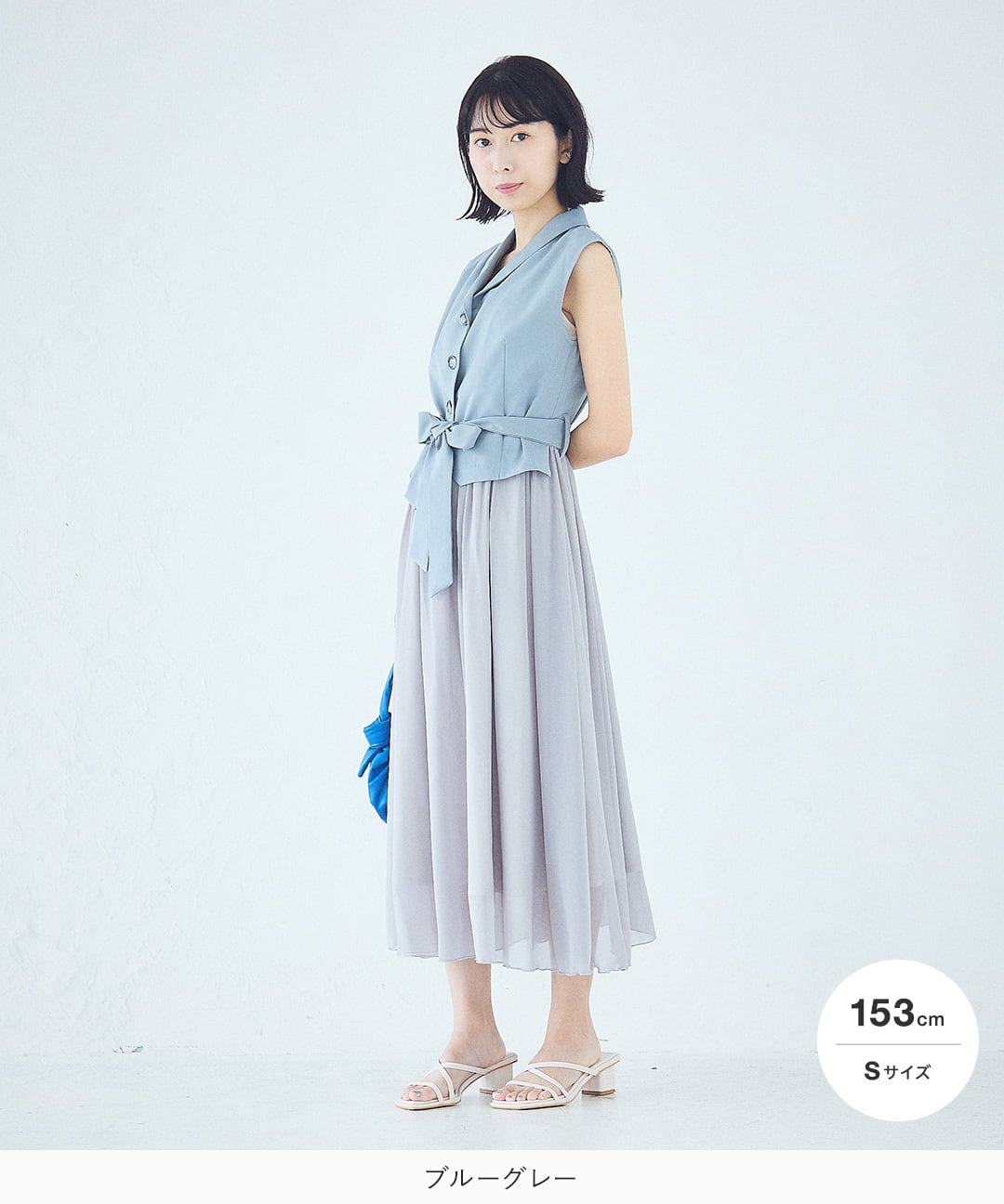 テーラードドッキングワンピース / ブルーグレー / XS-S | mim