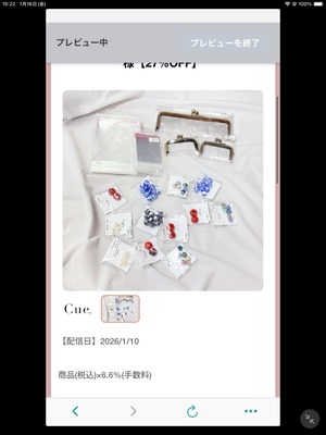 kei430kei、Ko、k.o1868（けい、こー）様