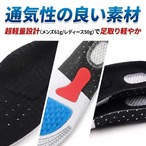 衝撃吸収 インソール 中敷き 疲れにくい アーチサポート 偏平足 土踏まず かかと スポーツ 立ち仕事 ランニング 消臭 蒸れない メンズ レディース 靴底 衝撃吸収材 ゲル クッション 矯正 サイズ調整 散歩 登山 スニーカー 革靴 安全靴 送料無料 cw-a-173
