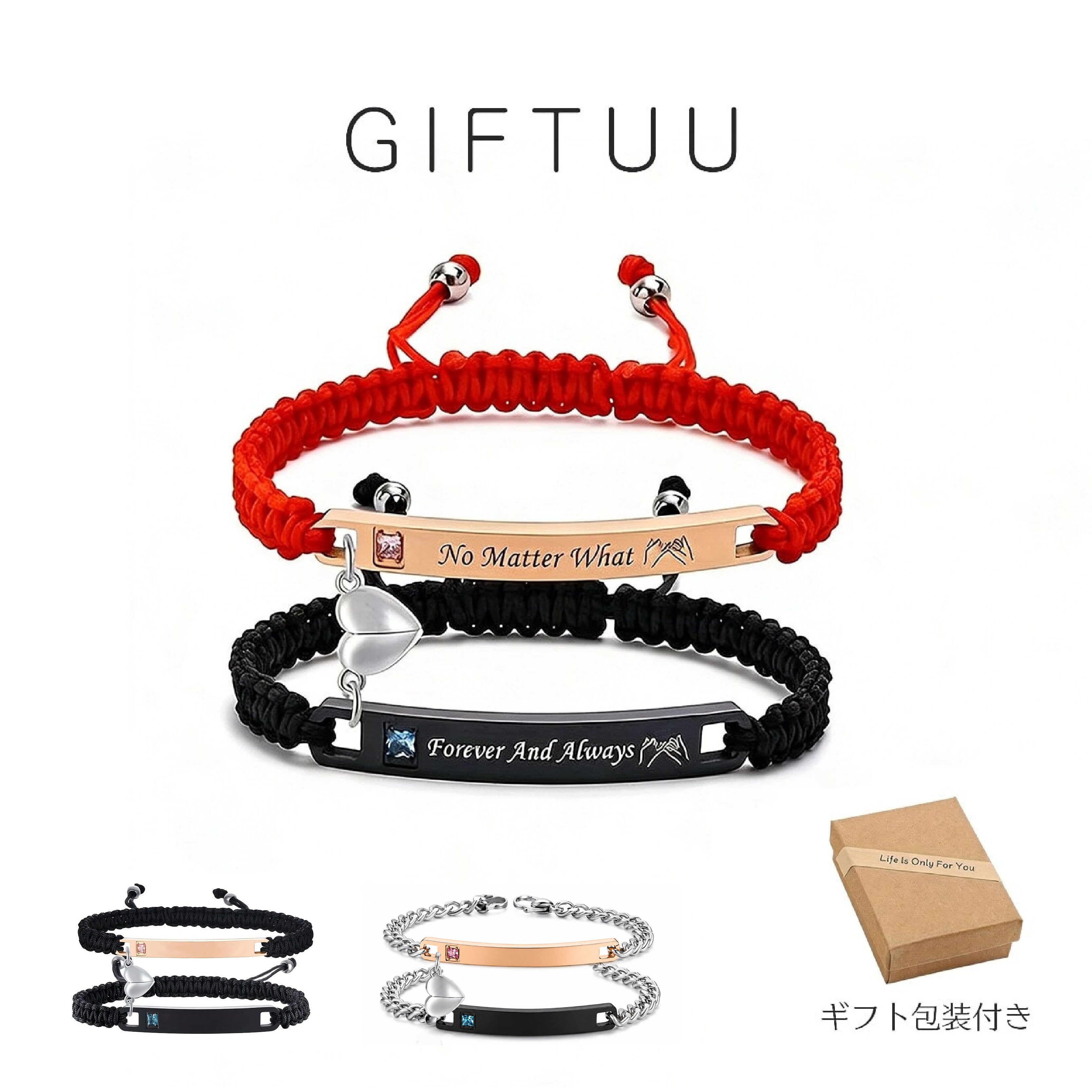 HY 161 . カップルハートシンプルブレスレット｜名入れ対応