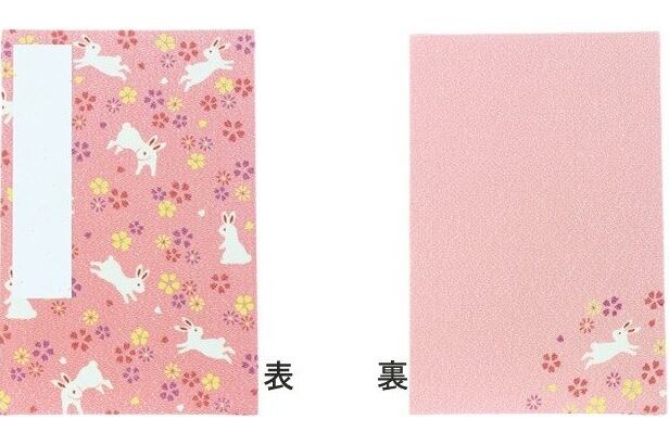 ちりめん御朱印帳 うさぎセレクトショップ森音 東京神田のうさぎ雑貨