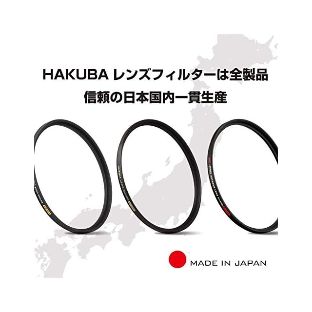 HAKUBA ズームレンズ 日本製 ハクバ カメラフィルター メタルレンズフード 72mm - ハクバ写真産業