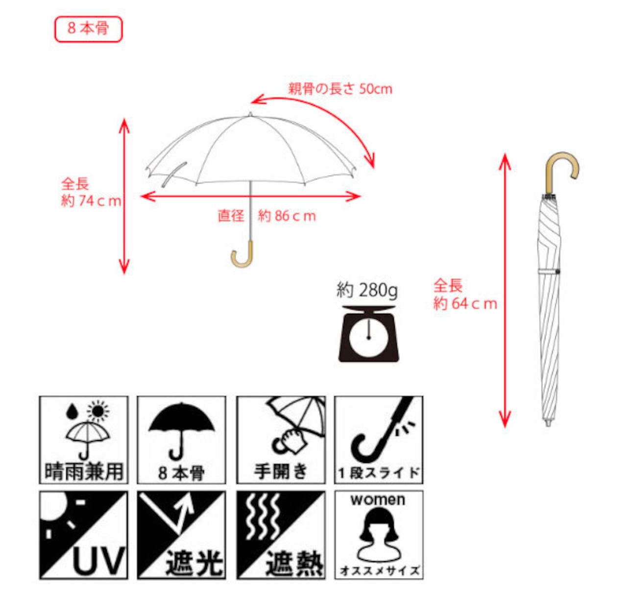 ◆受注生産◆ショート丈タイプ◆晴雨兼用傘