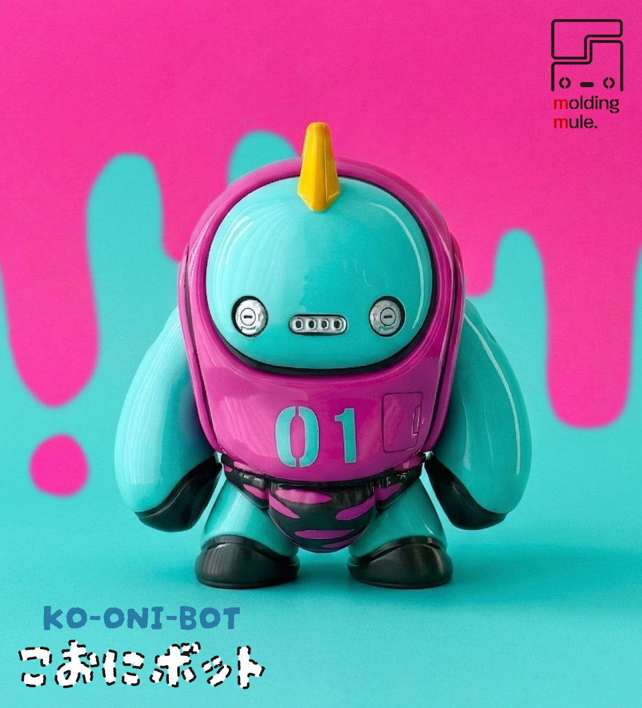 こおにボット1号 どくどくカラー (3rdフルカラー) | molding mule.