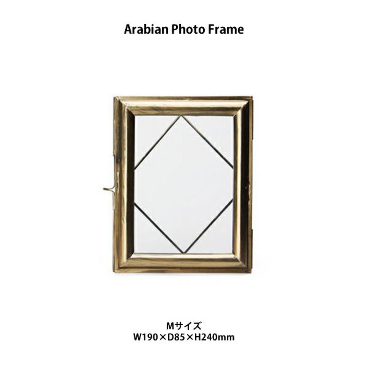 Arabian Photo Frame アラビアンフォトフレーム Sサイズ 真鍮 ガラス 額縁 写真立て DETAIL | hutte
