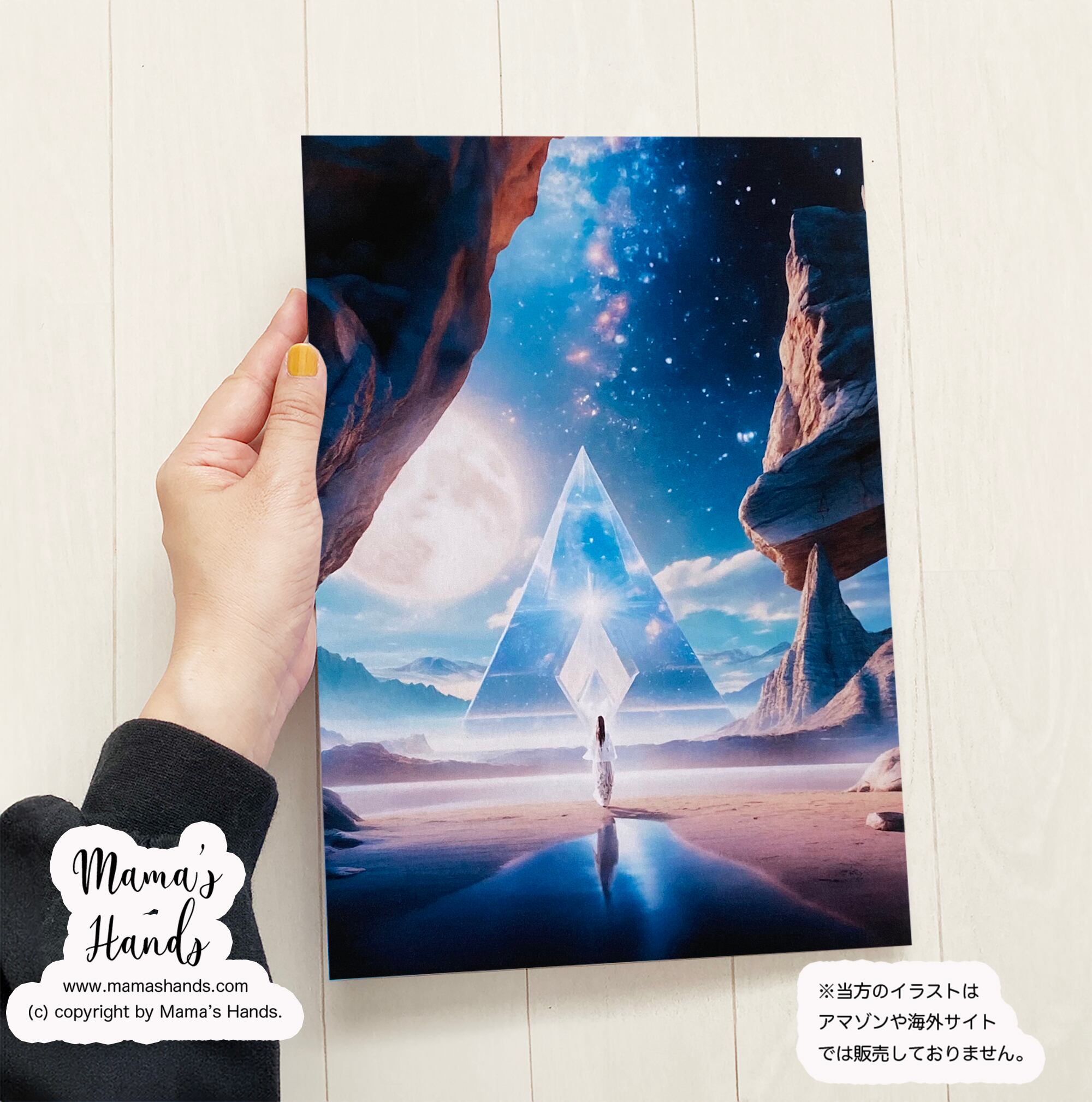 カラフルなファンタジーイラスト3枚セットポスターa4額付き発送♥ ⭐️4点売れました⭐️《ふわり漂うカラフルクラゲ》☘️A4 ポスター