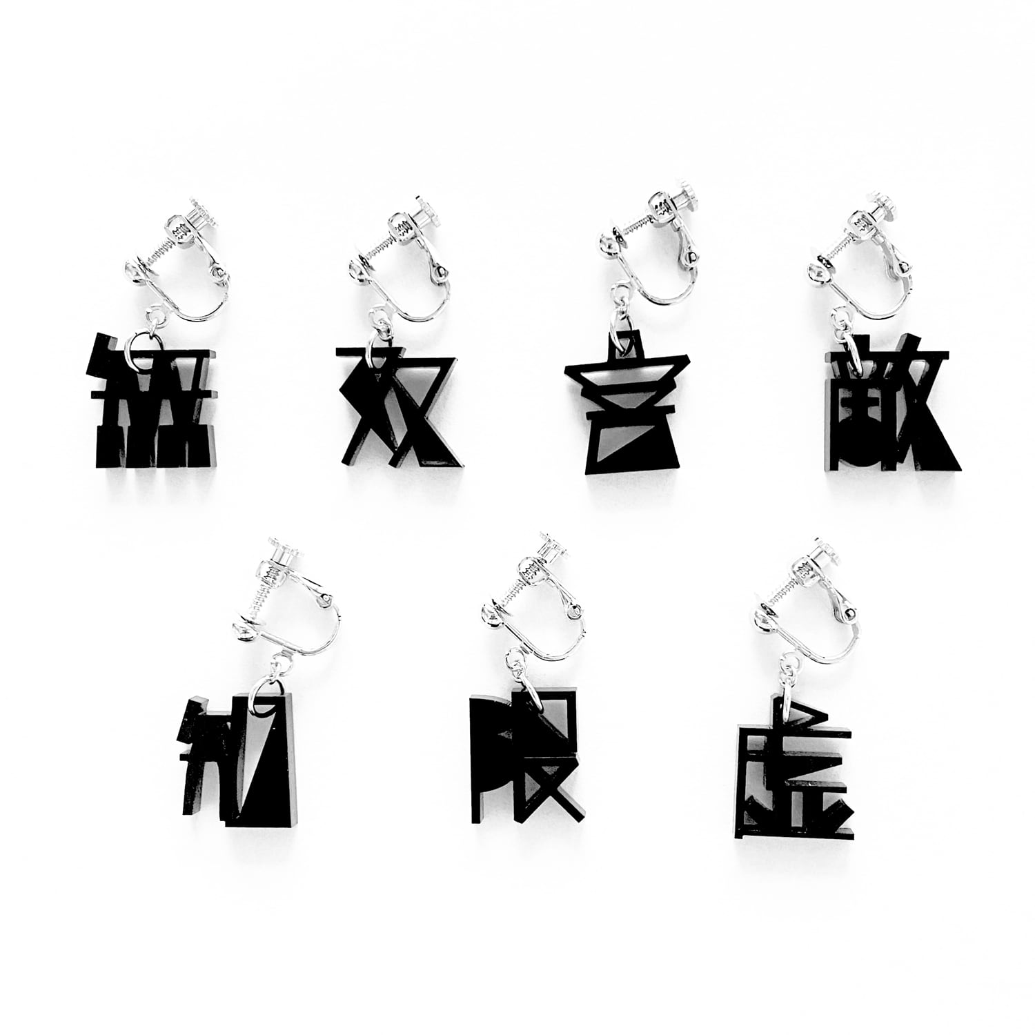 くろもじピアス/イヤリングセット(無×言) | 露蜂房 くろもじピアス/イヤリングセット(無×言) | 露蜂房