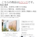 カルティエ パンテール リュバン ミラー文字盤 thumbnail 6