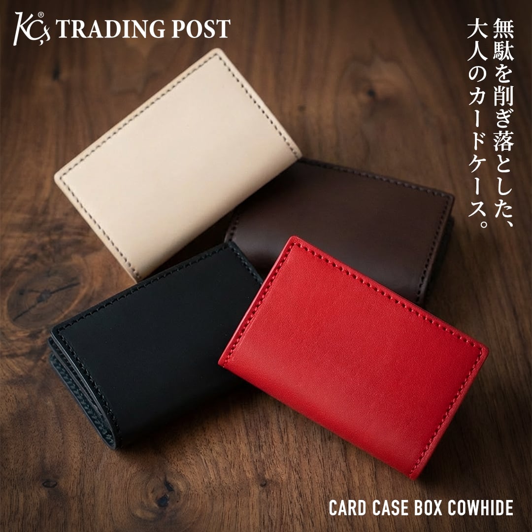 カードケース | ケイシイズ 【公式】－ オンラインストア － KC,s