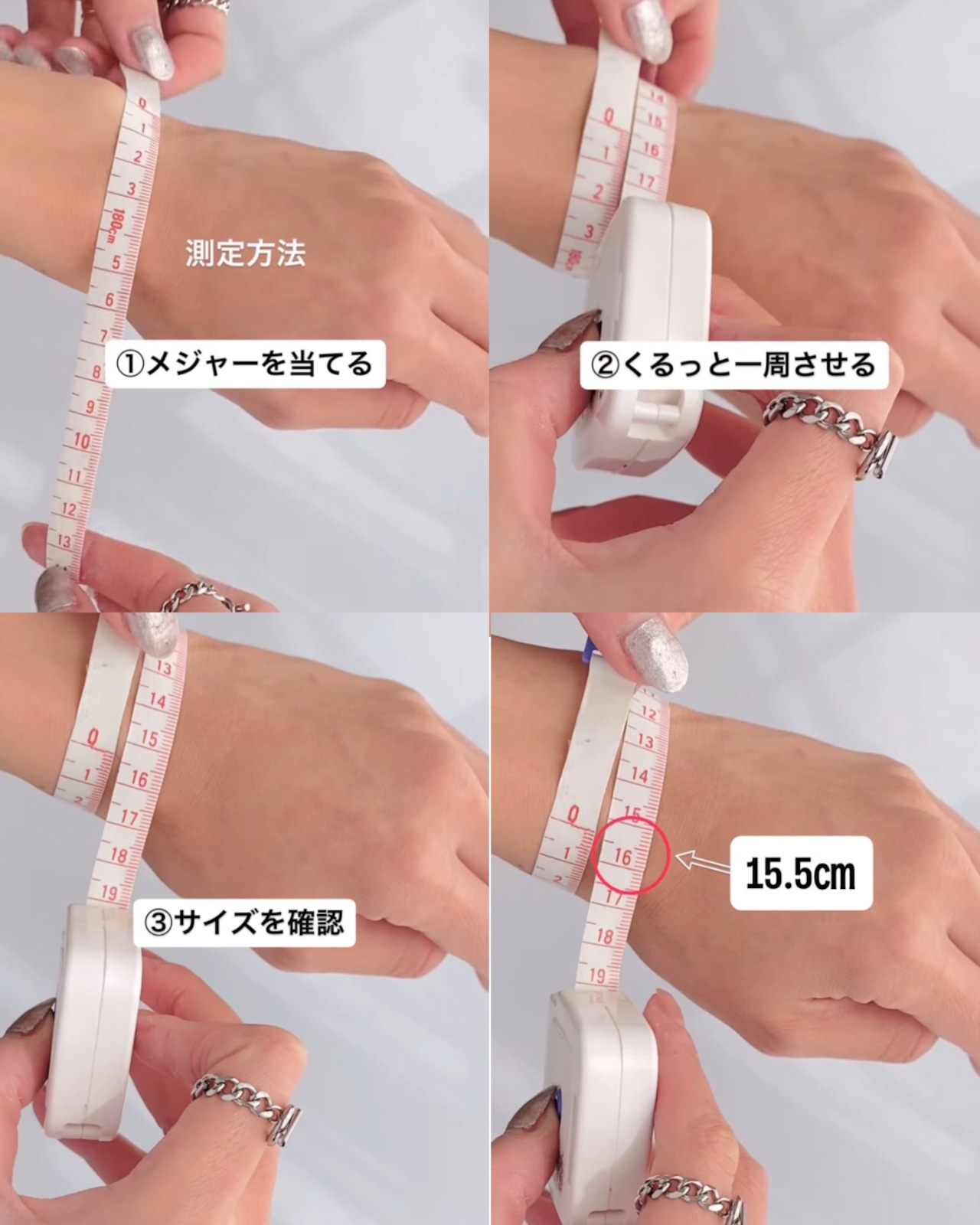 『夏への憧れ』 water chain bracelet