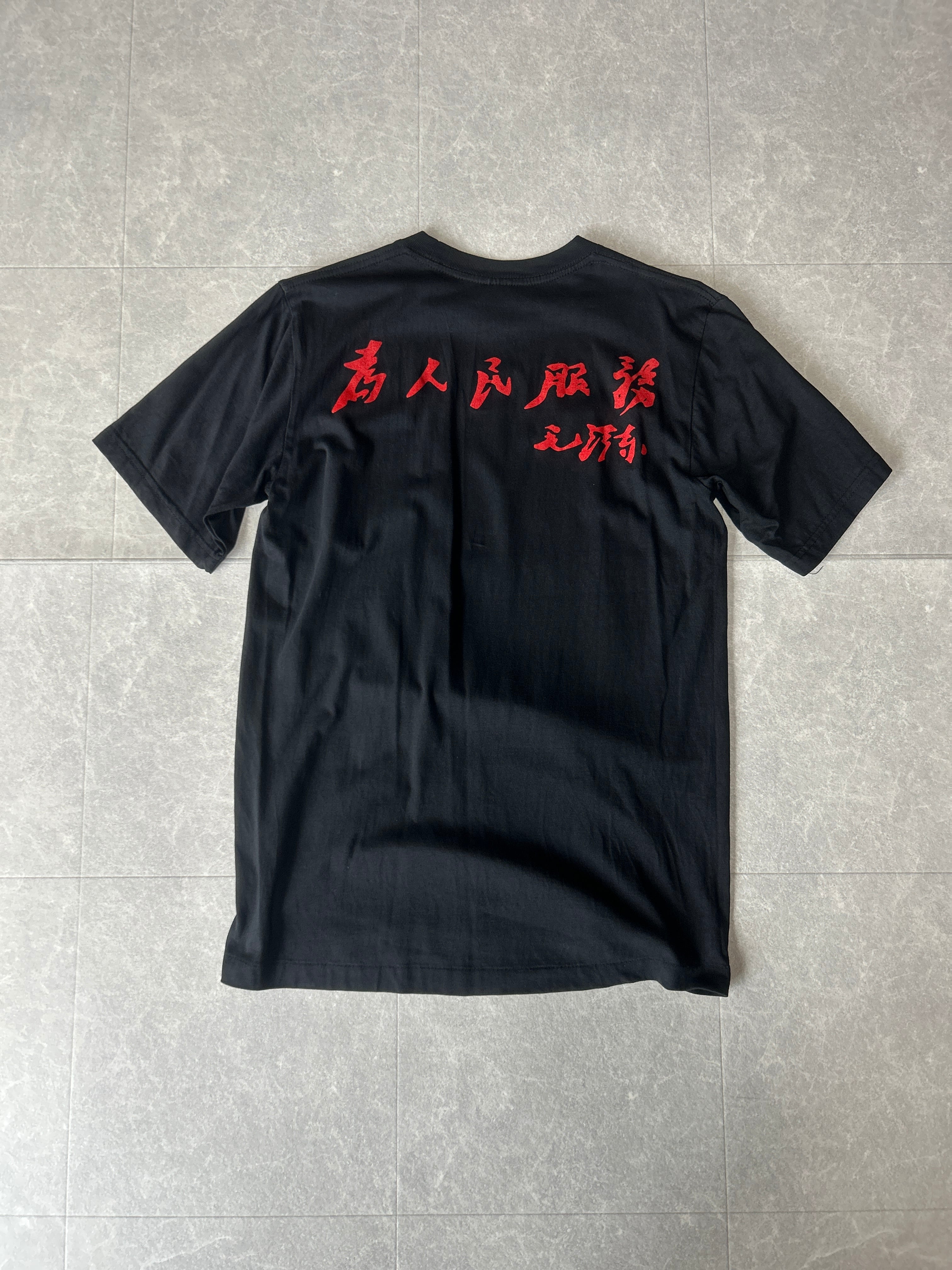 Mao Zedong Print Souvenir S/S TEE 