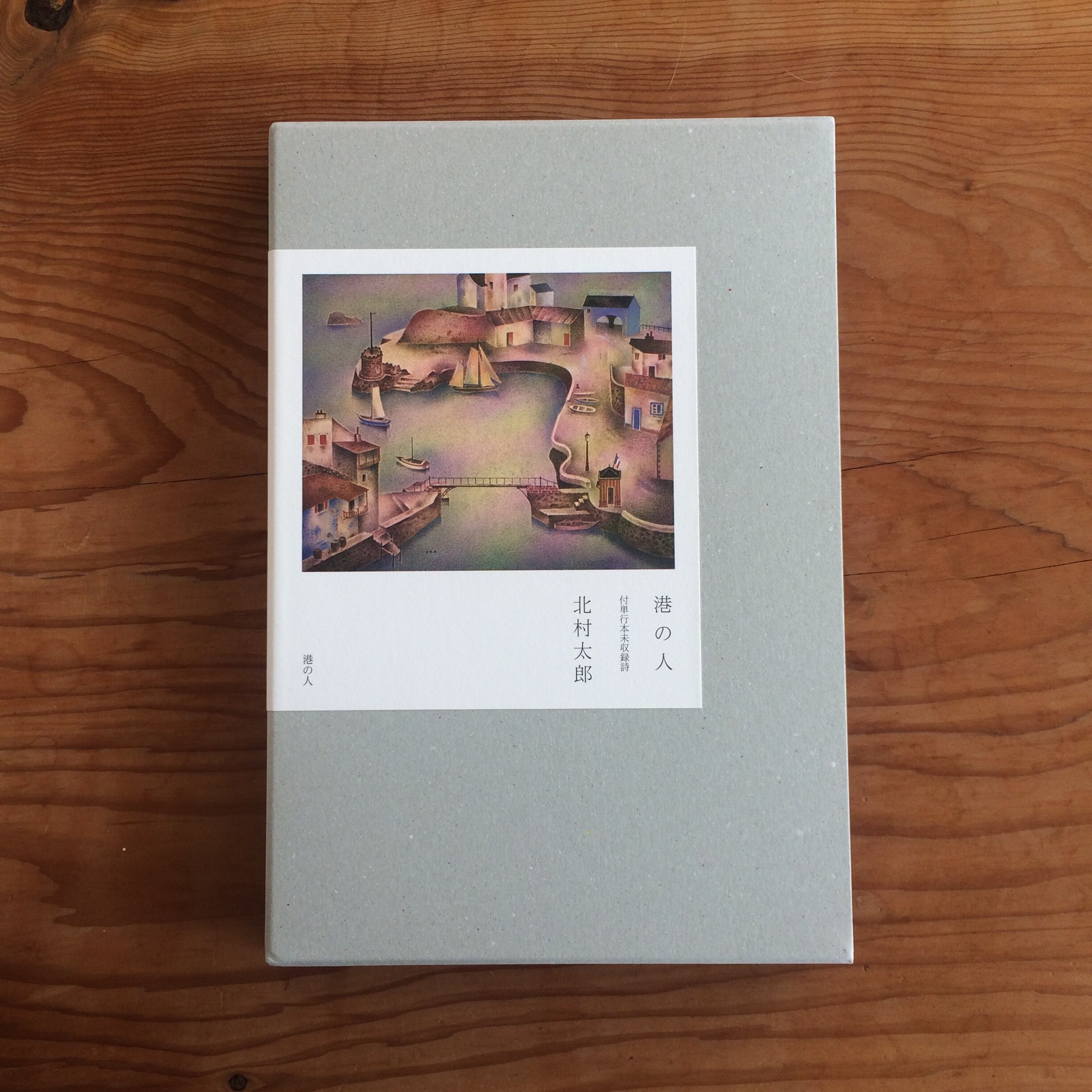 全商品オープニング価格特別価格 マエダタカユキ メッセージart 和風 アート 額付き ポスター 失敗は成功へつづく インテリア Shipsctc Org