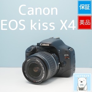 Canon EOS kiss X4 一眼レフ スマホ転送OK フルセット 美品 シロクマカメラ a7471