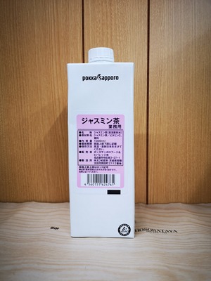 【ポッカサッポロ】ジャスミン茶（業務用） 紙パック 1.0L