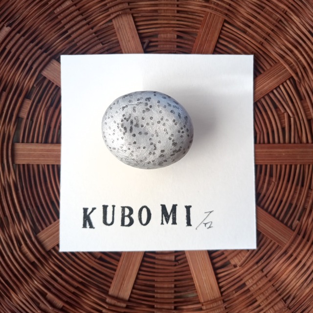 ブローチ　くぼみ石　縄文石器　手描き　一点もの　石粉粘土　シルバー