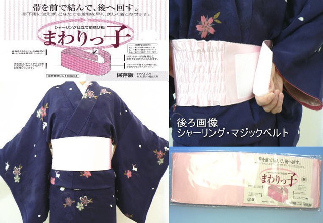 夏用絽の黒留袖帯長襦袢帯揚げ帯締め4点セット結婚式参列