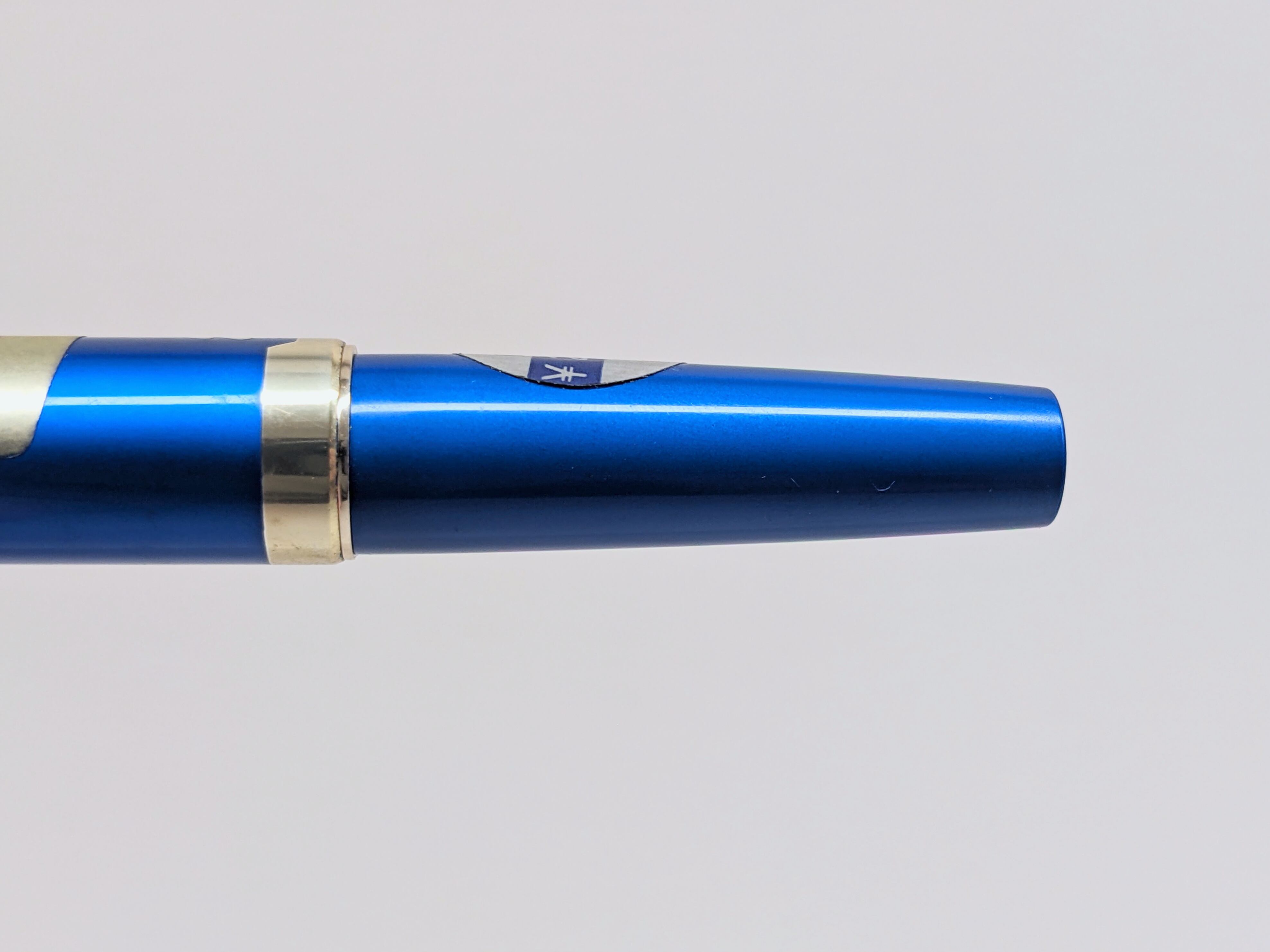 PILOT Elite 18K-750 万年筆 青軸 70s パイロット エリート PILOT Elite （細字） 02796 | 川口明弘の
