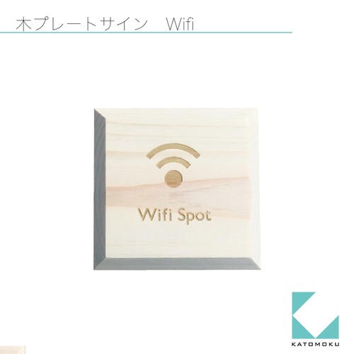 KATOMOKU 木プレート ヒノキ mp-03 wifi