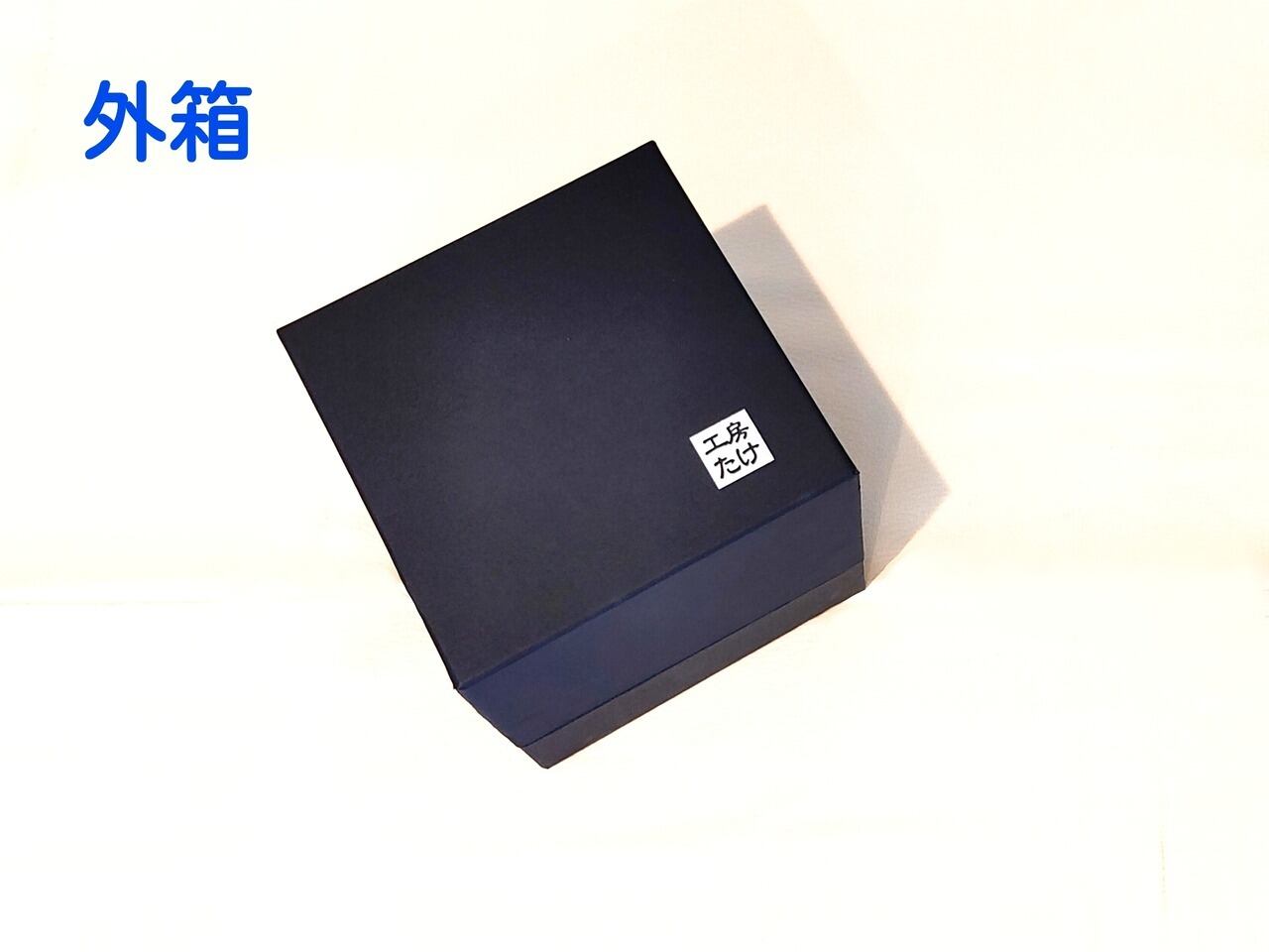 白木 CUBEメモリアル®】(籠目柄)桐箱メモリアルボックス 100mm角