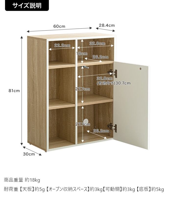 収納キャビネット ホワイト 木目調 LOWYA（ロウヤ） サイドボード キャビネット 白家具 ナチュラル 木製