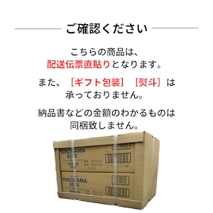 【ヨコビの缶ビール】簡易BOXでのお届け　 横浜ウィート 350ml  48本セット/BELGIAN WHEAT ALE