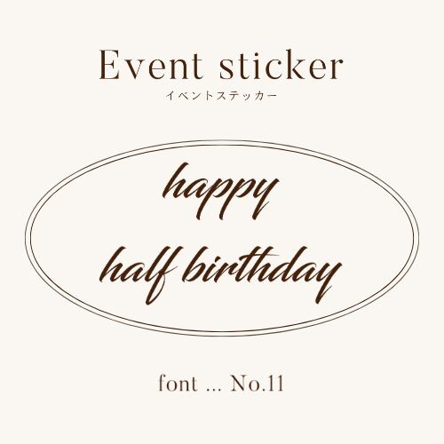 happy half birthday|font No.11