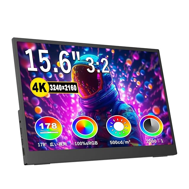 UPERFECT 4k モバイルモニター 14.5インチ confis-shop_m145u11d