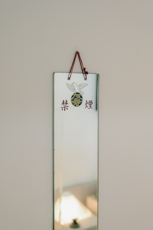 鏡
