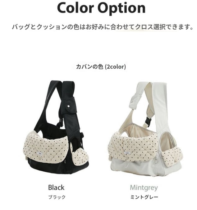 即納＆予約】《TOMO》Cozy Unibag (+Corduroy Cushion) Black L size