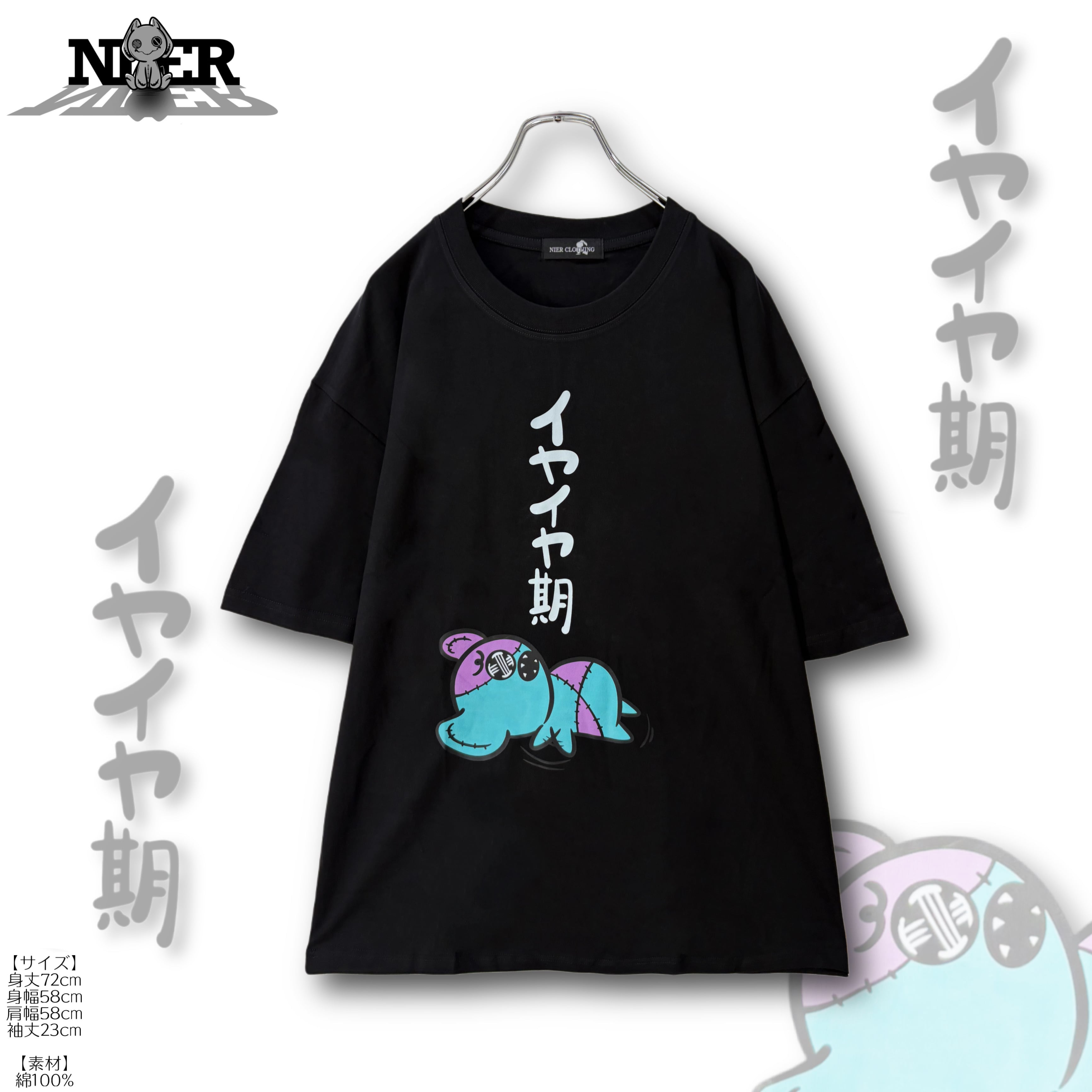 4,001～￥5,000 | NIER CLOTHING