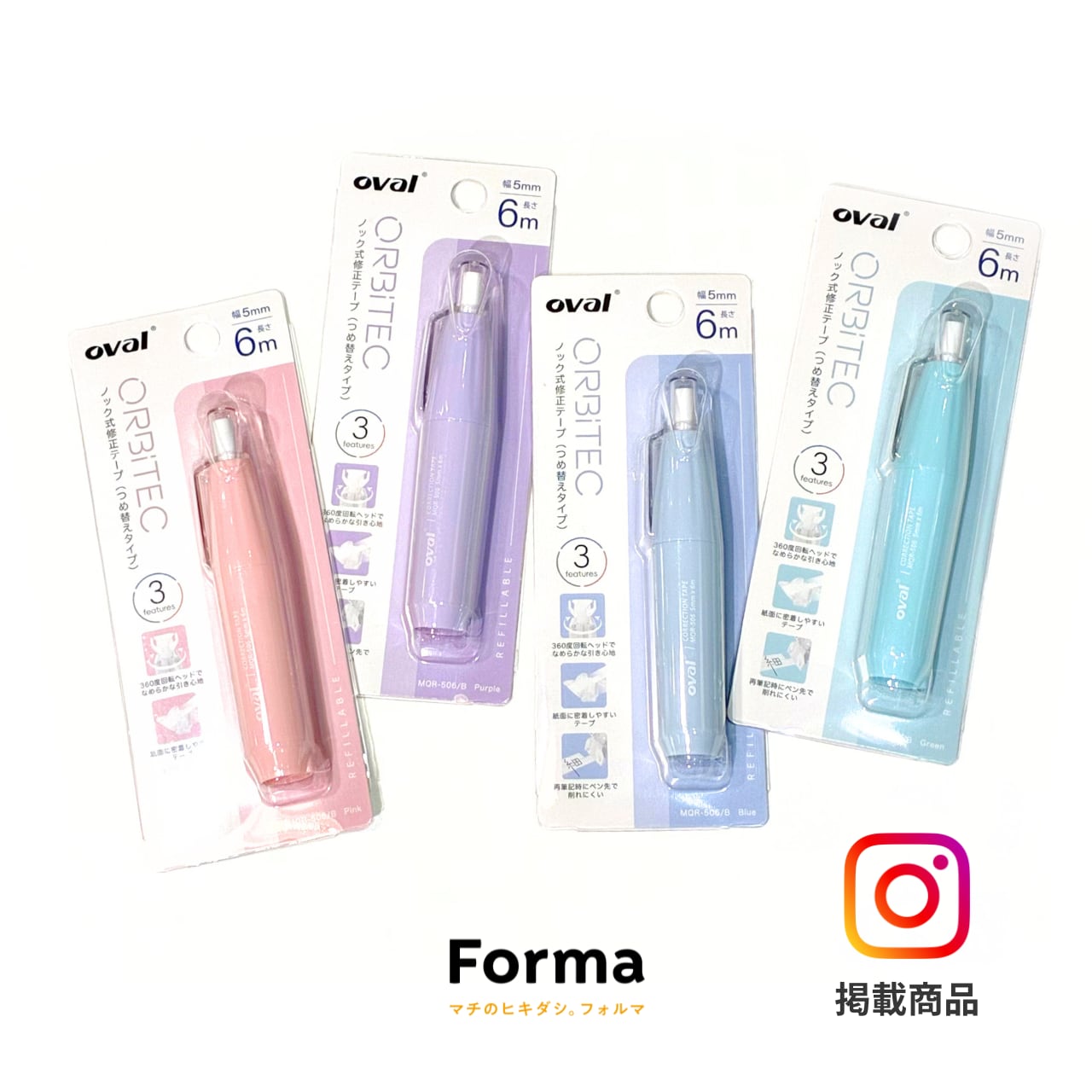 文房具　ボールペン・クリアファイル・ふせん・ノリ・修正テープ等　多種多様多量　ノベルティー品　 修正テープ 消しワードぴーも販促花子ノベルティ