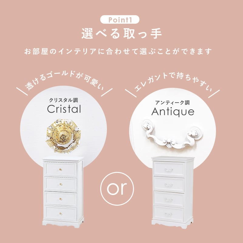 チェスト ウッドチェスト サイドチェスト ホワイト家具 幅50 奥行33.5 高さ91
