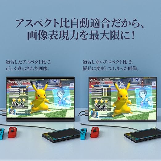 モバイルモニター kksmart 16インチ 超薄型 超軽量540g 狭額縁 高輝度