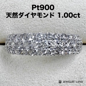 Pt900 天然ダイヤモンド 1.00ct パヴェリング