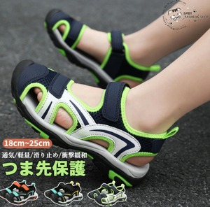 子供用サンダル 男の子 スポーツサンダル 3色 18-25.3㎝ キッズサンダル ストラップ 軽量 ビーチサンダル かわいい 26LT651