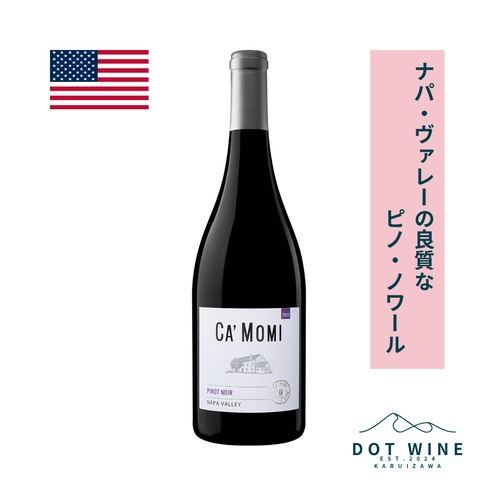 カモミ　ピノ・ノワール　ナパ・ヴァレー　/  カモミ ワイナリー (CA' MOMI PINOT NOIR NAPA VALLEY / CA' MOMI Winery ) 750ml 赤ワイン ピノ・ノワール
