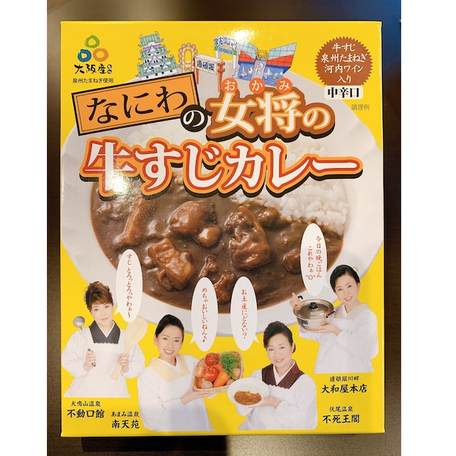 莊の郷 酒かす入り 焼きねぎ味噌