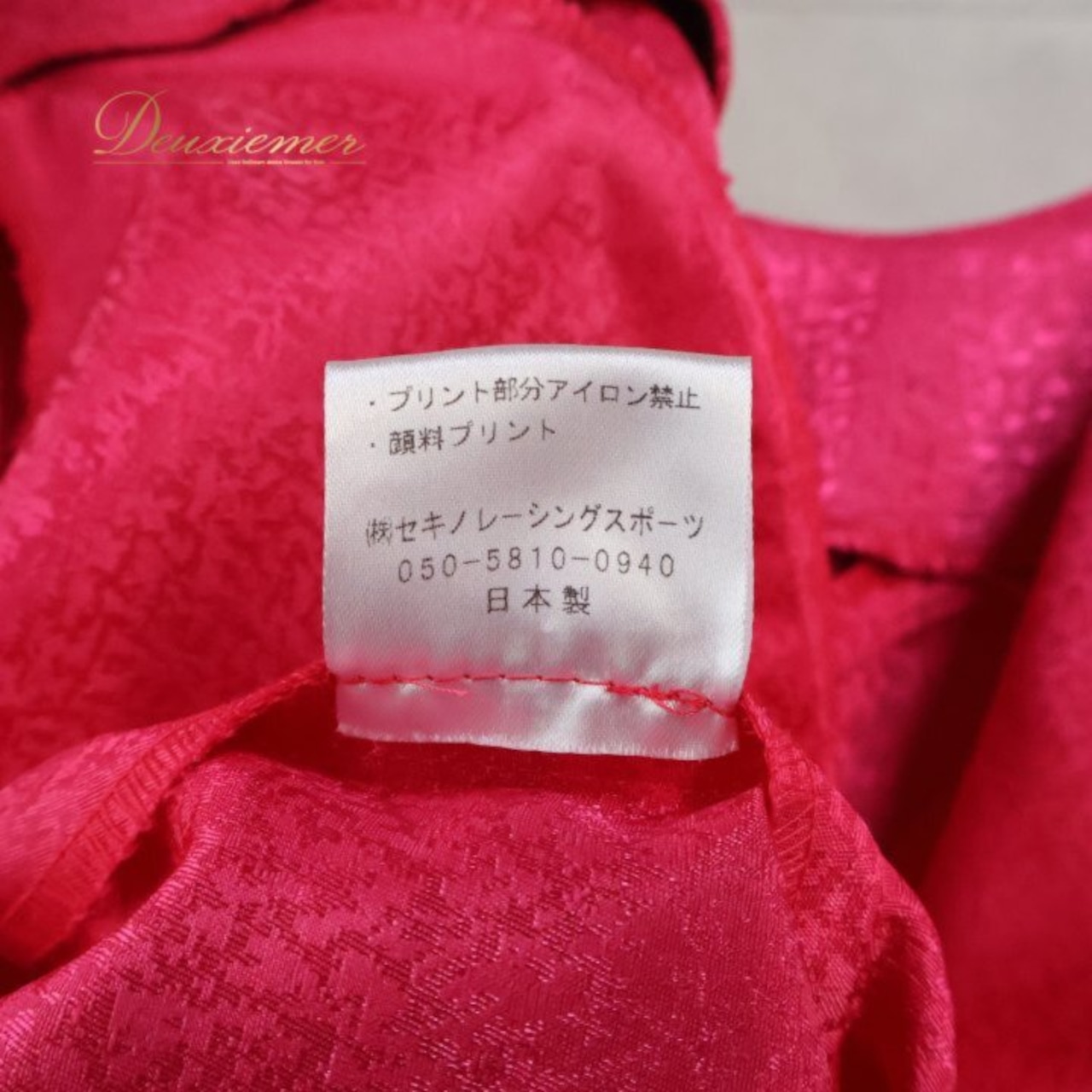 フラダンス 衣装 ワンピース ドレス Hula Ku ピンク系 セキノレーシングスポーツ 日本製 ワンカラー 無地 シンプル かわいい 華やか 鮮やか 明るい ダンス衣装 ハワイアンダンス レディース ハワイアン アロハ フラ ダンス レッスン 練習