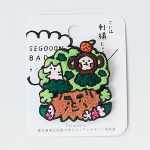 «SEGODON BADGE»　" 屋久杉(屋久島) " バージョン