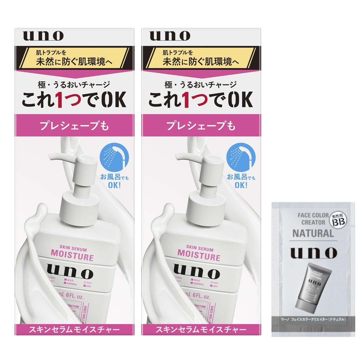 【在庫のみ】ウーノ uno スキンセラム モイスチャー < 美容液 > 180mL×2個セット+サンプル スキンケア 保湿 うるおい シェービング 髭剃り プレシェーブ 肌荒れ メンズ